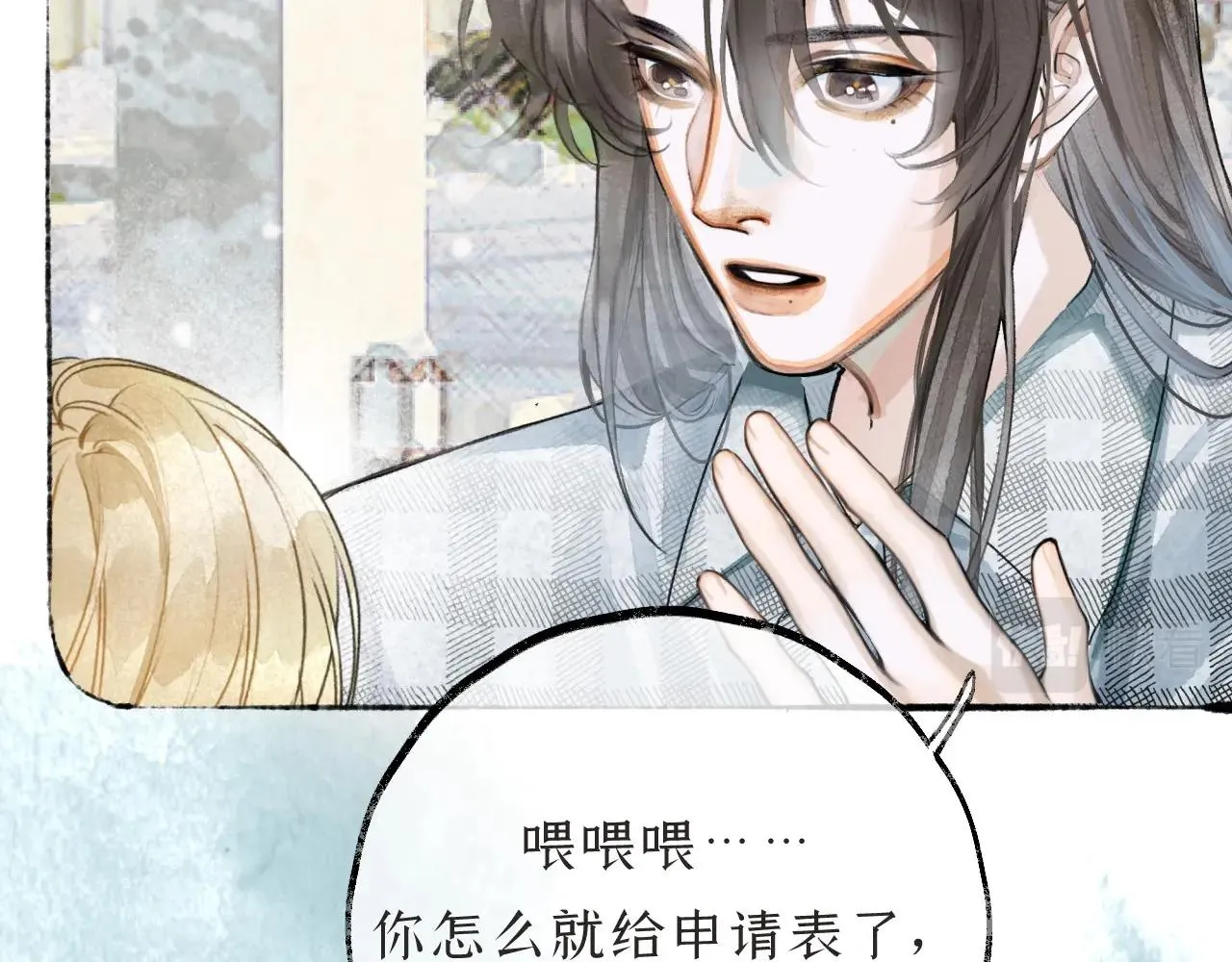第2话纠缠 第77页