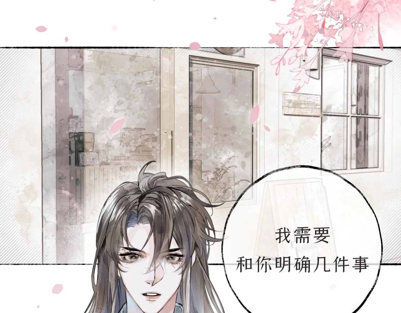 第2话纠缠 第102页