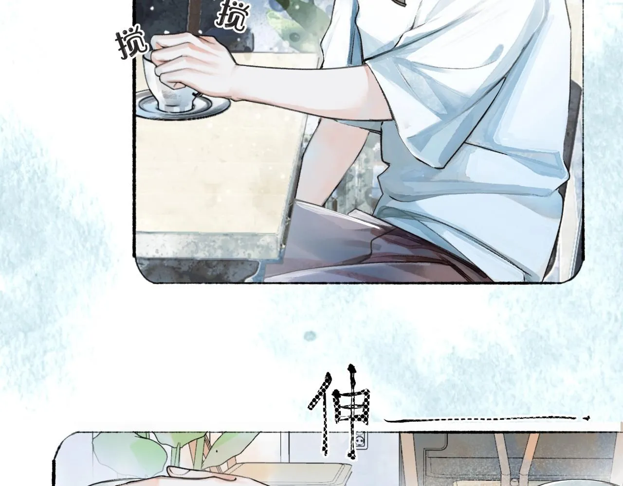 第2话纠缠 第111页