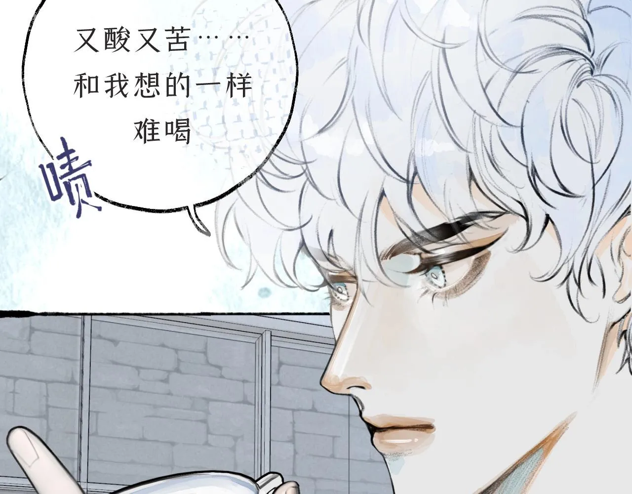 第2话纠缠 第116页