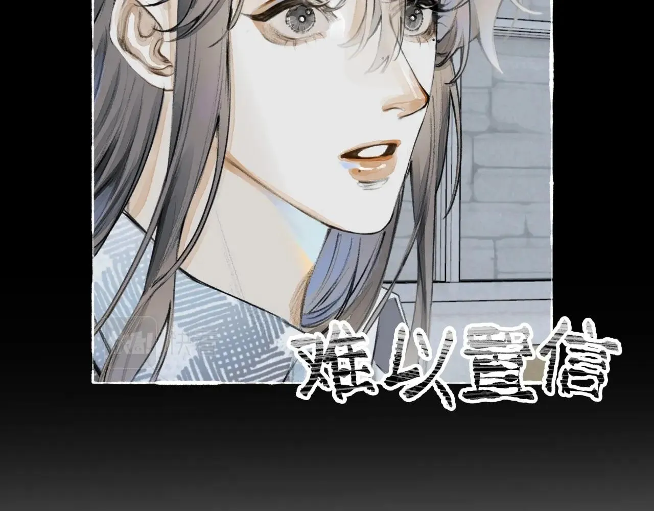 第2话纠缠 第131页