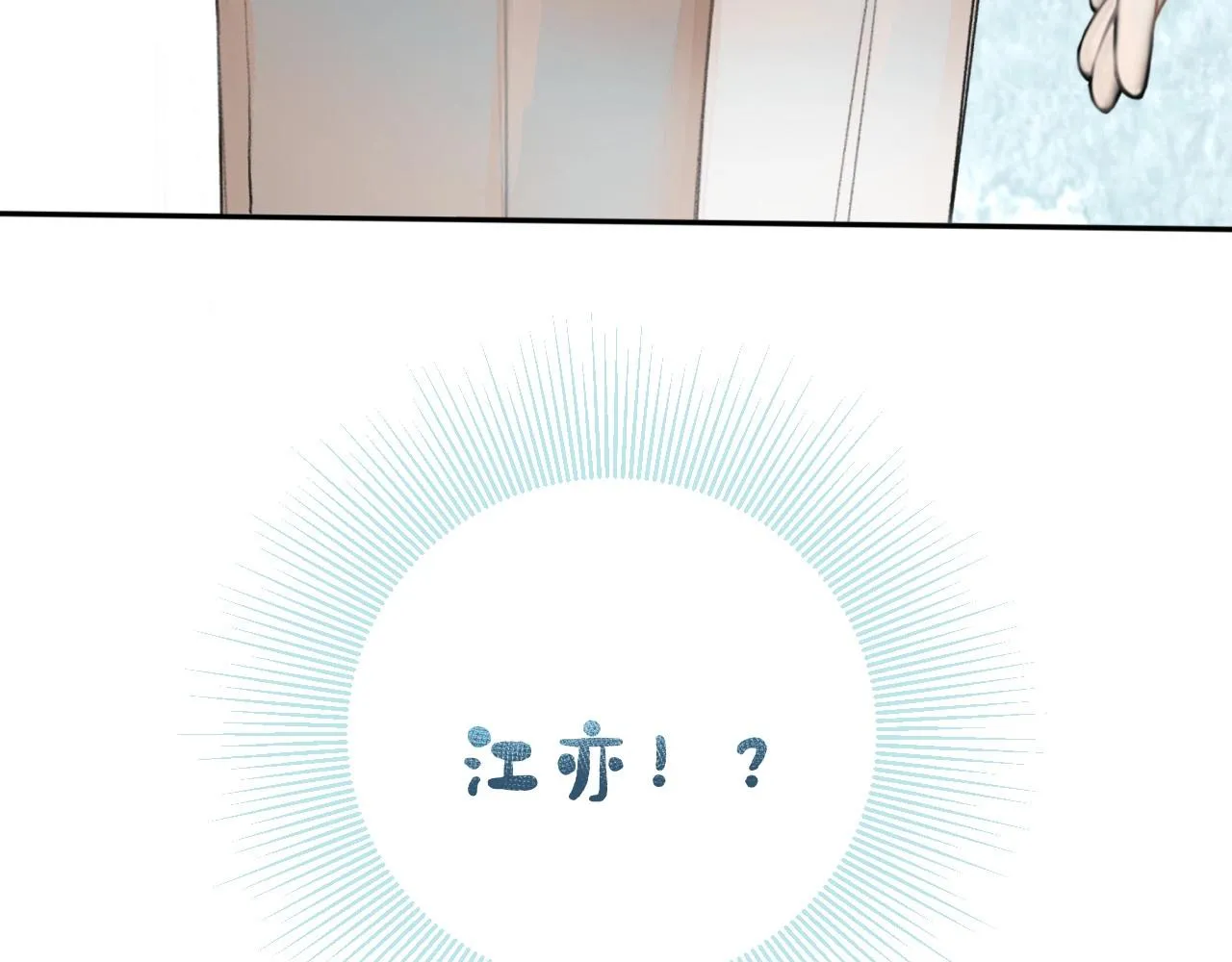 第2话纠缠 第161页