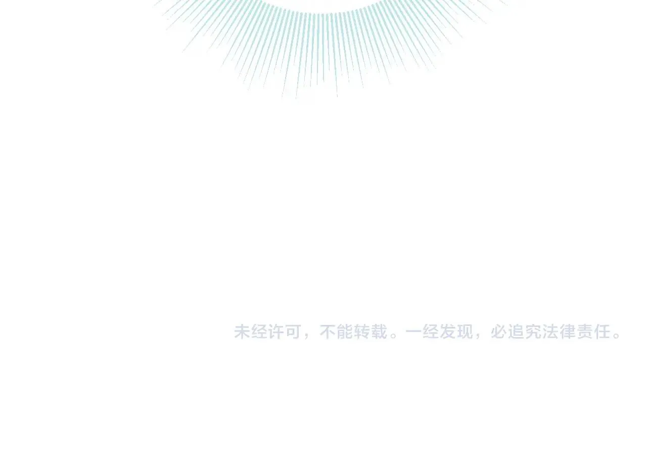 第2话纠缠 第162页