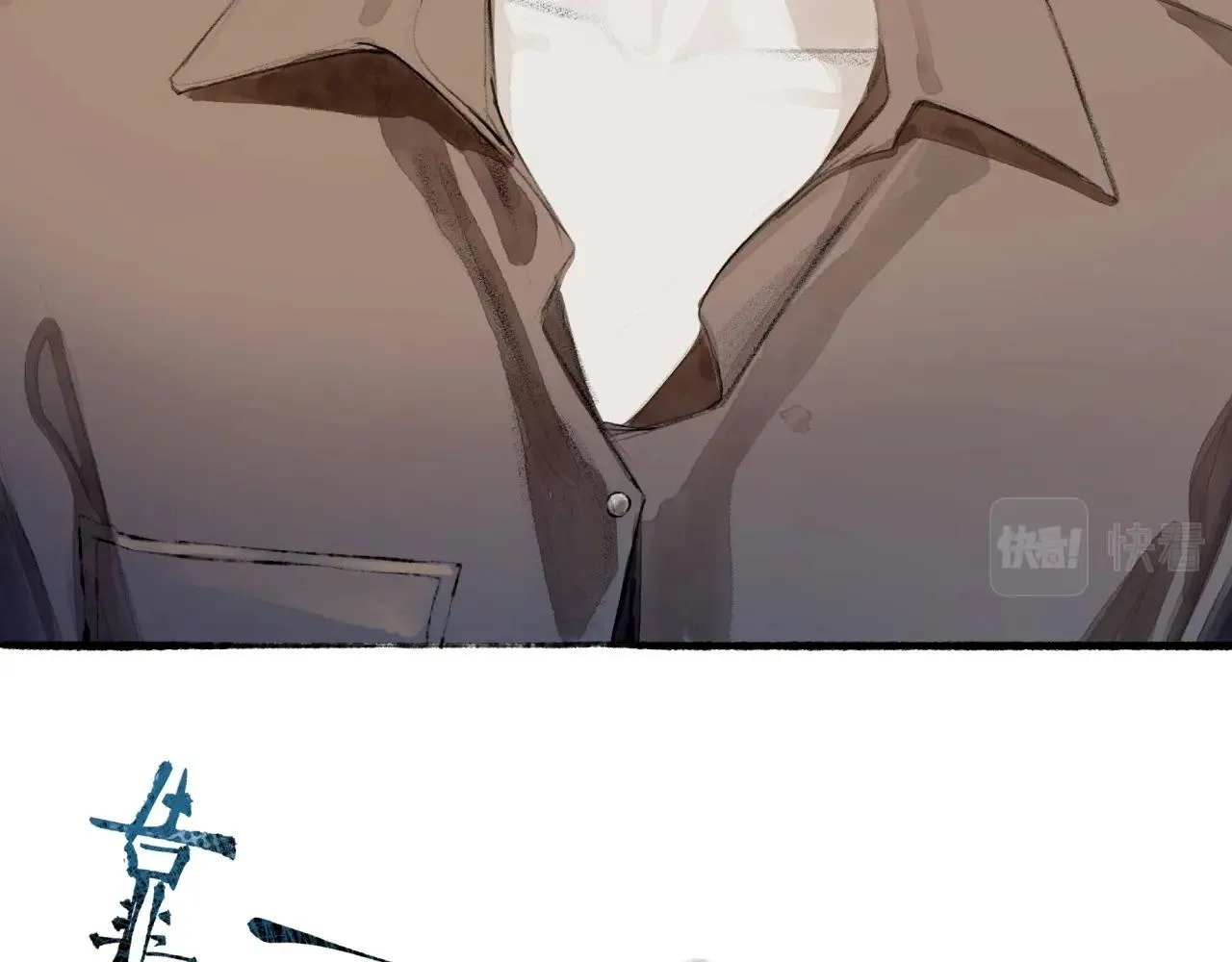 第3话学长醉了？ 第14页