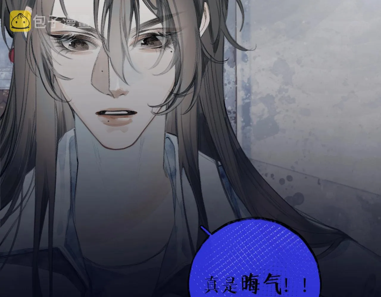 第3话学长醉了？ 第24页