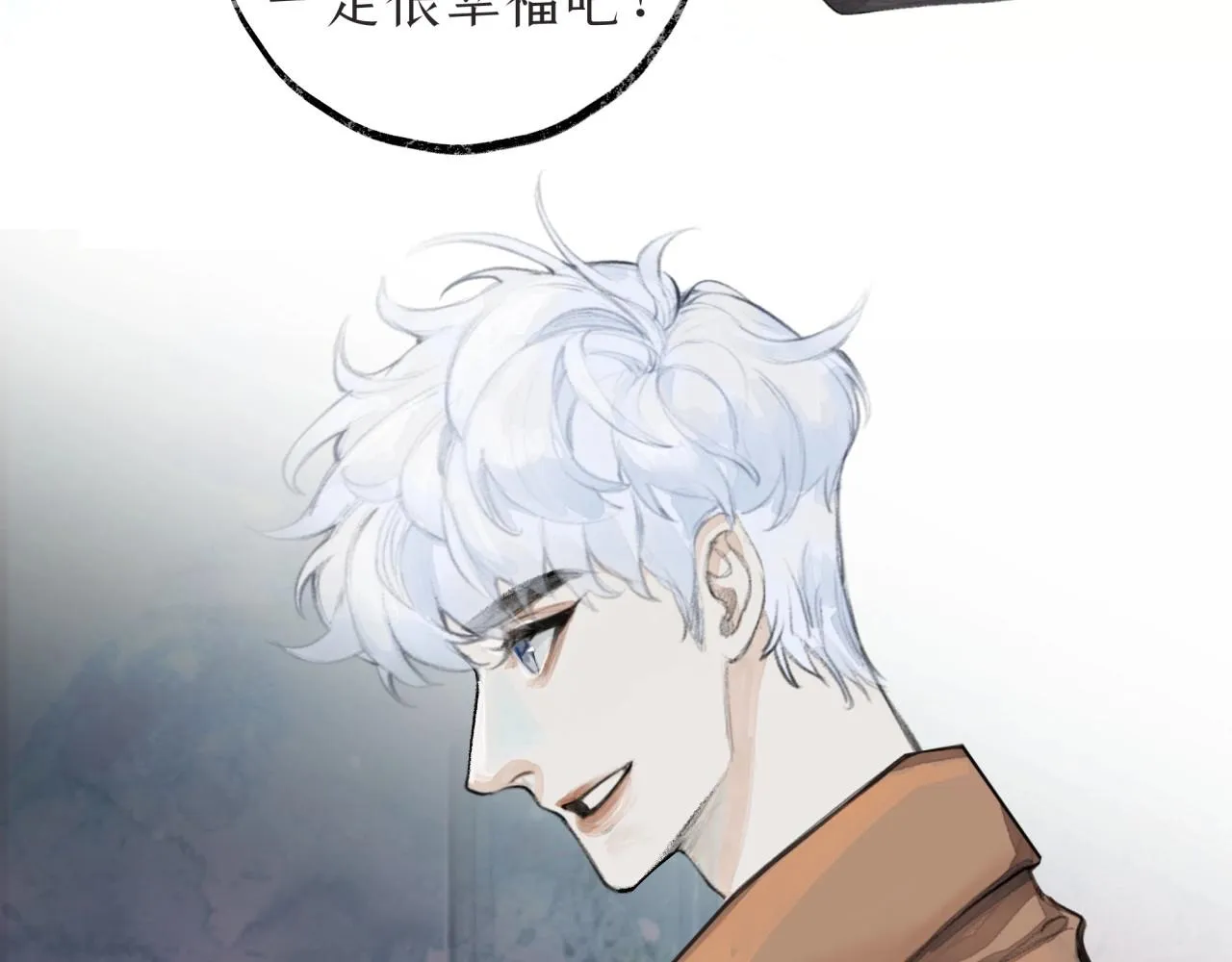 第3话学长醉了？ 第46页
