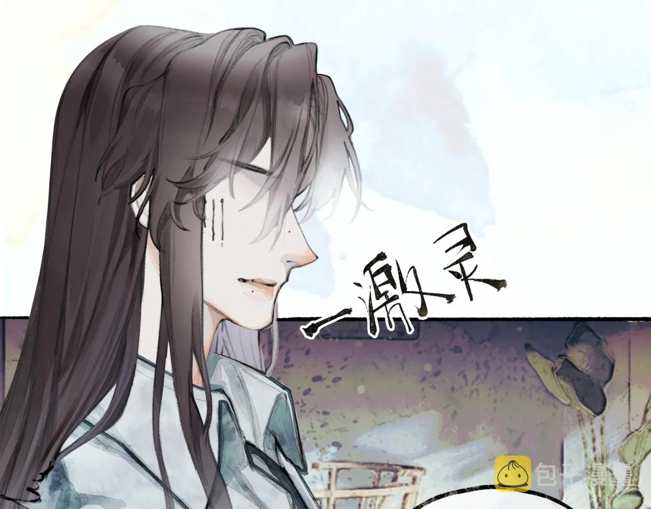 第3话学长醉了？ 第48页