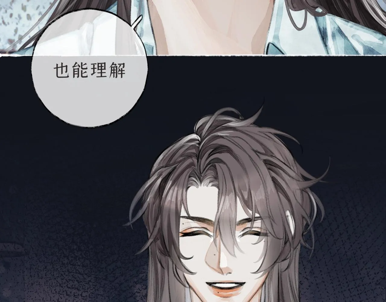 第3话学长醉了？ 第52页