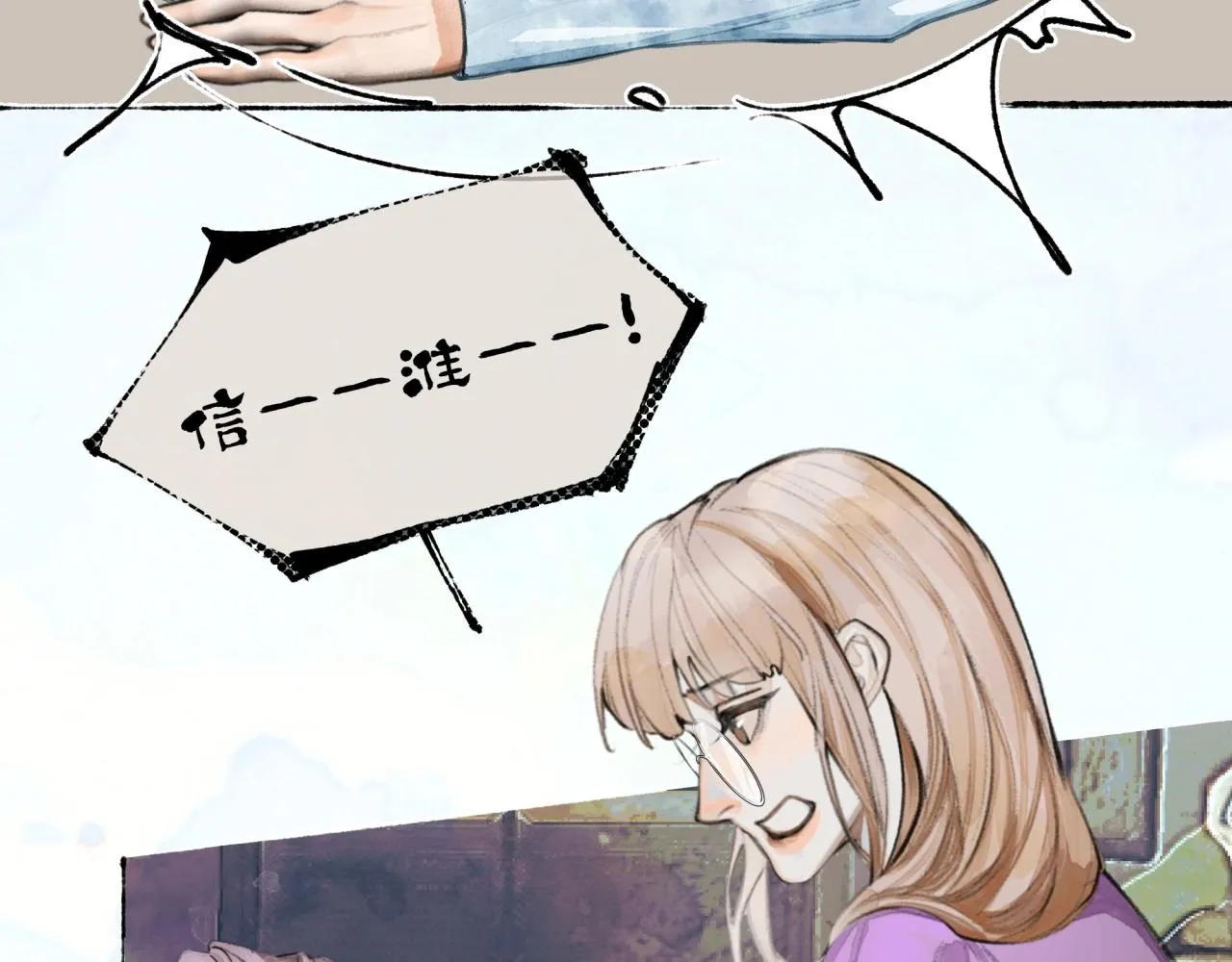 第3话学长醉了？ 第68页