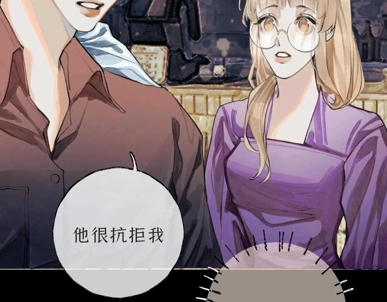 第3话学长醉了？ 第83页