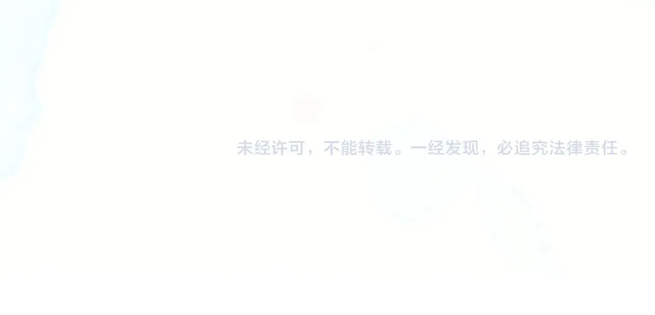 第3话学长醉了？ 第92页