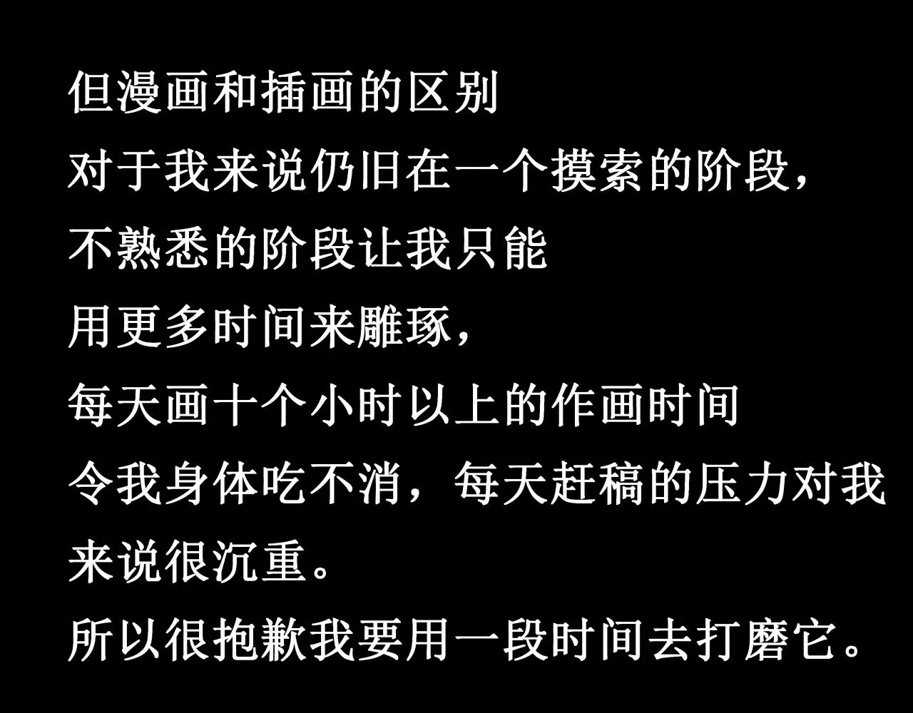 致读者 第4页