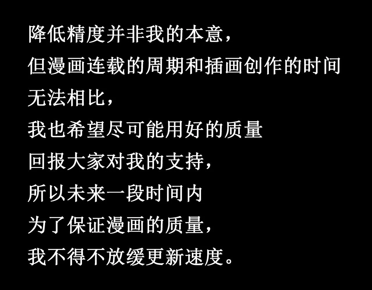 致读者 第5页
