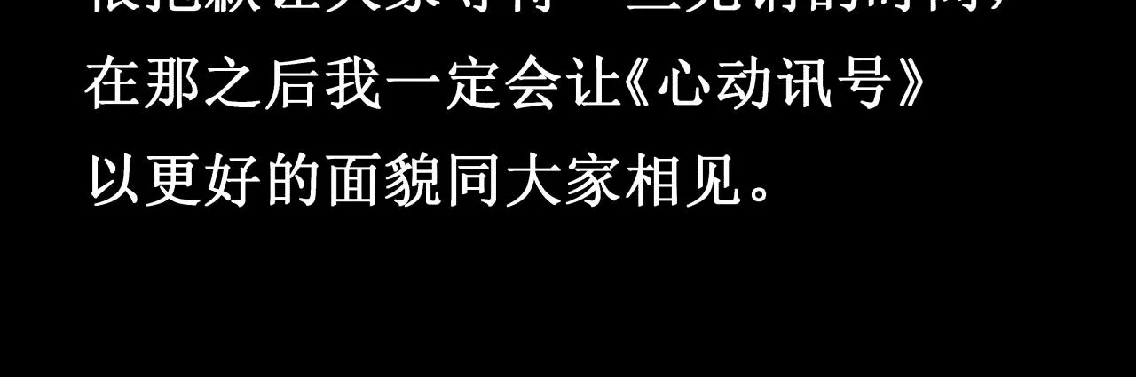 致读者 第7页