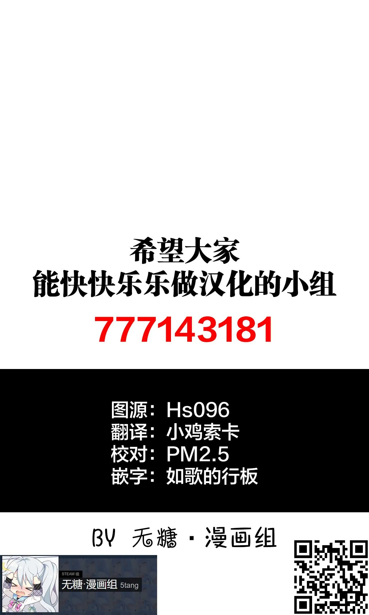 第2话 第1页