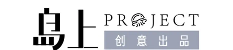 第25话 不知死为何物 第4页