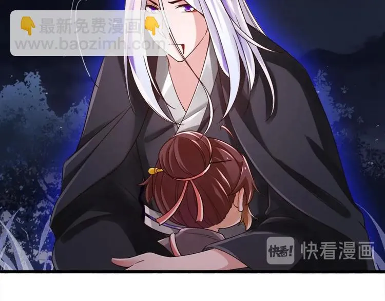 第25话 不知死为何物 第32页