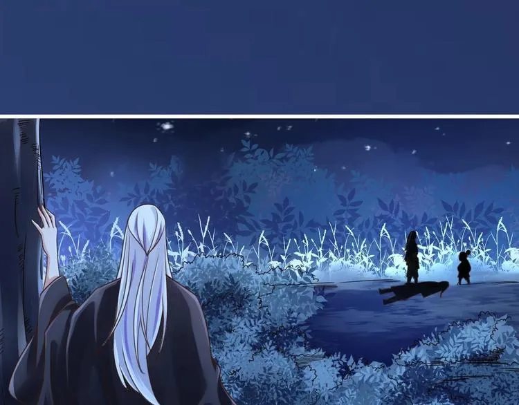 第24话 开口说话？ 第33页