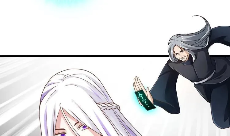 第24话 开口说话？ 第74页
