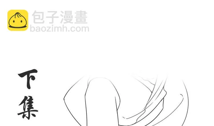 第24话 开口说话？ 第82页