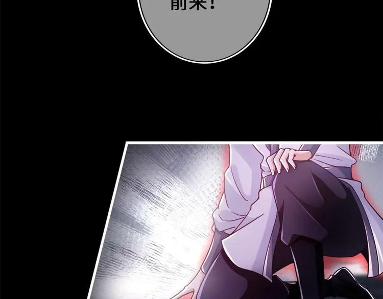 第23话 天息成魔！？ 第65页