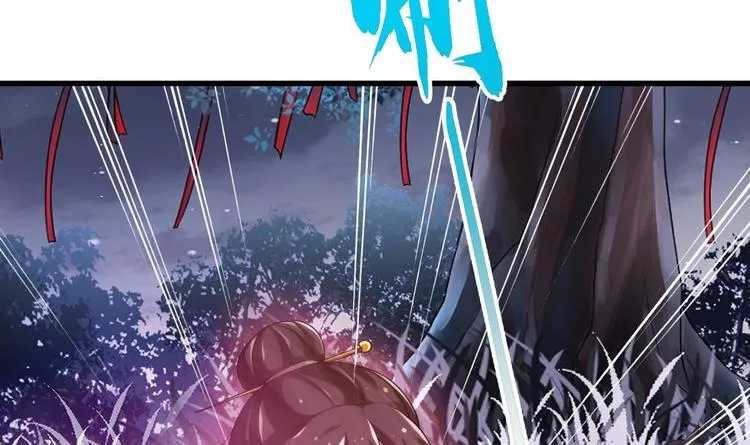 第22话 无解惨剧 第27页