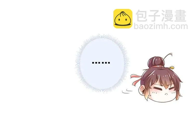 第21话 惊变之夜 第24页