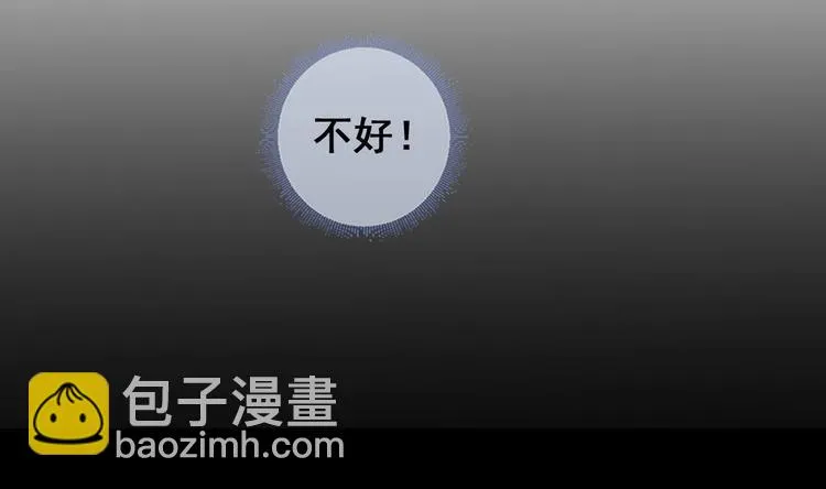第21话 惊变之夜 第32页