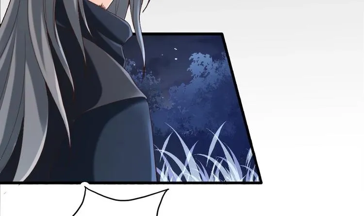 第21话 惊变之夜 第41页