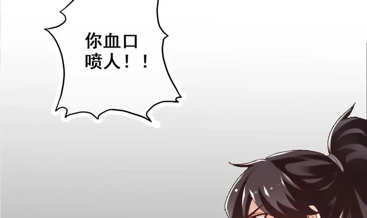 第21话 惊变之夜 第42页