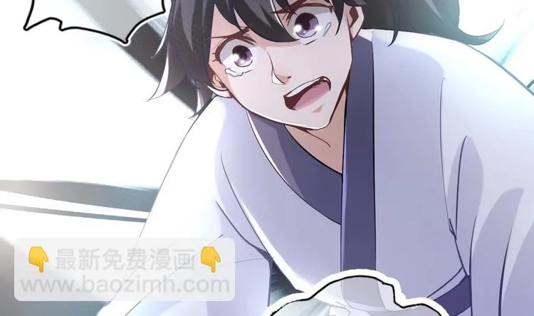 第21话 惊变之夜 第59页