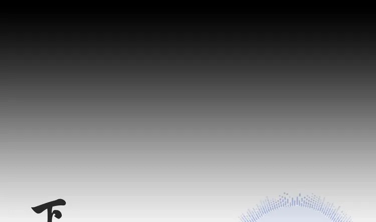第21话 惊变之夜 第76页
