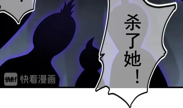 第6话 坏孩子 第93页