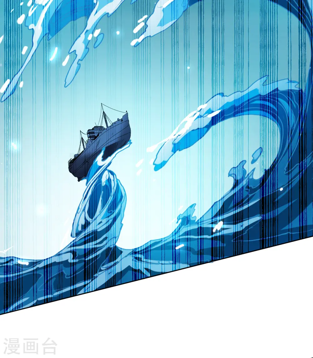 第2季159话 深海骤变1 第3页