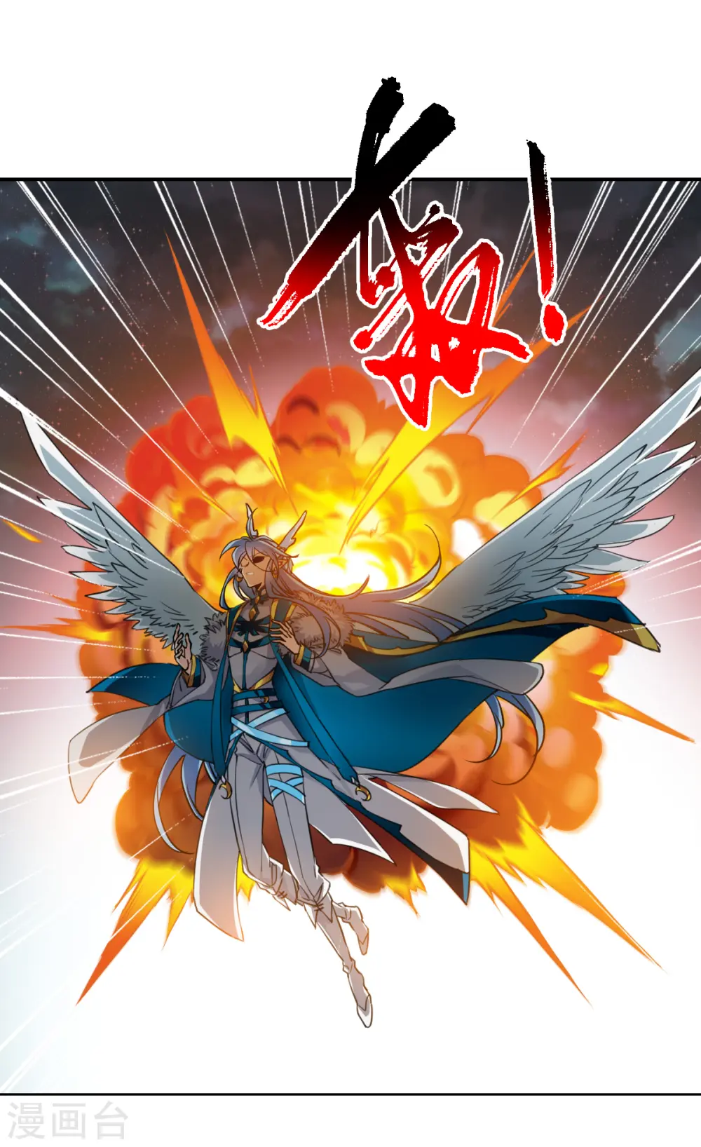 第2季159话 深海骤变1 第8页