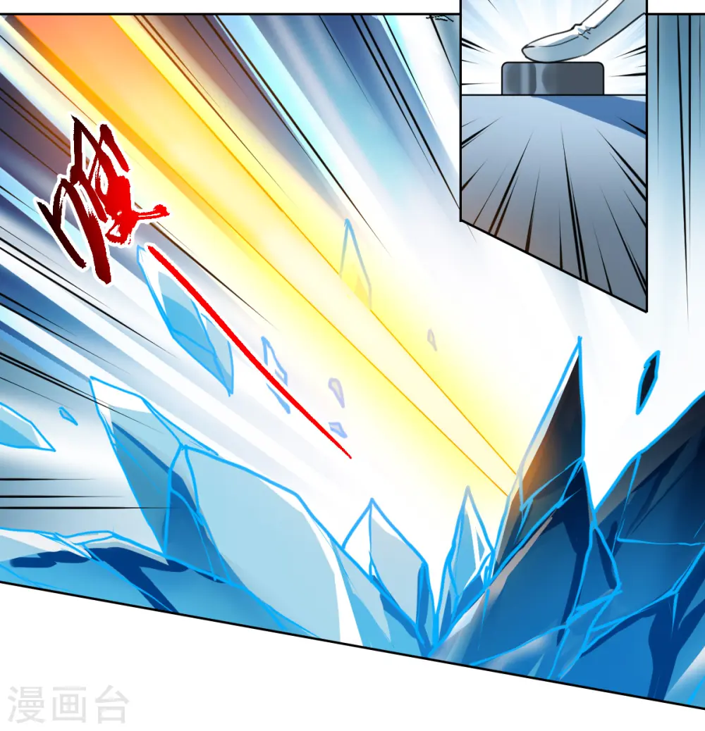 第2季159话 深海骤变1 第12页