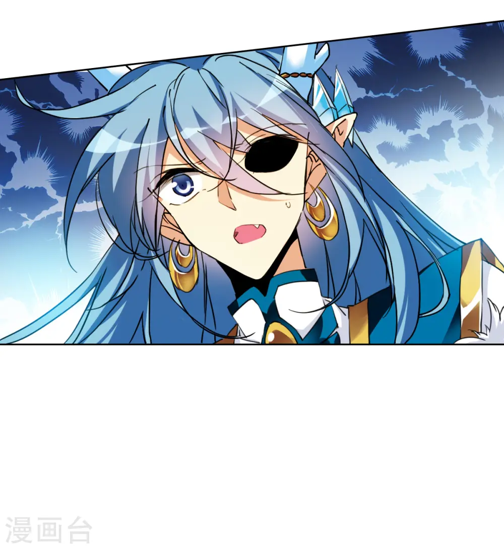 第2季159话 深海骤变1 第16页
