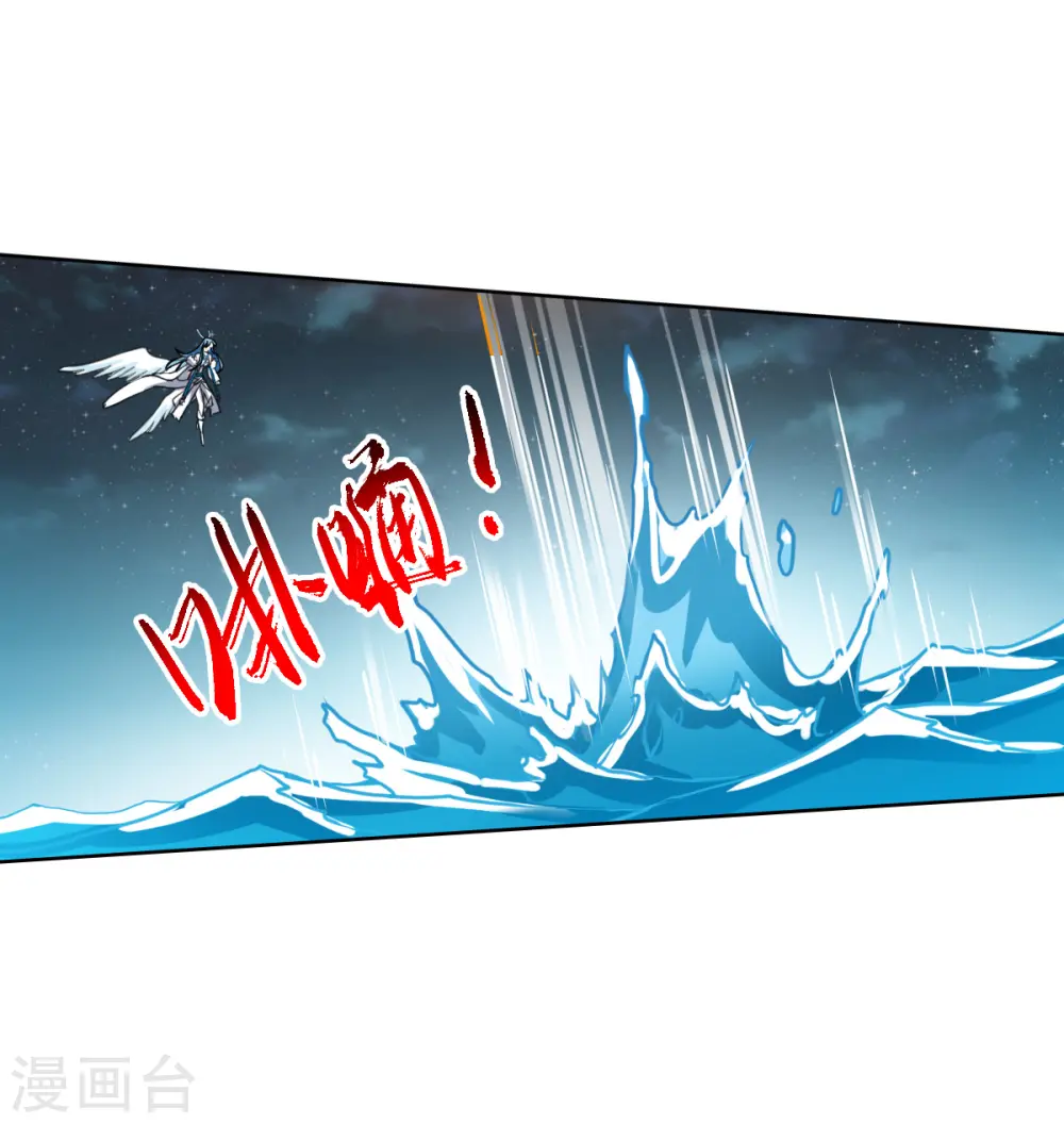 第2季159话 深海骤变1 第18页