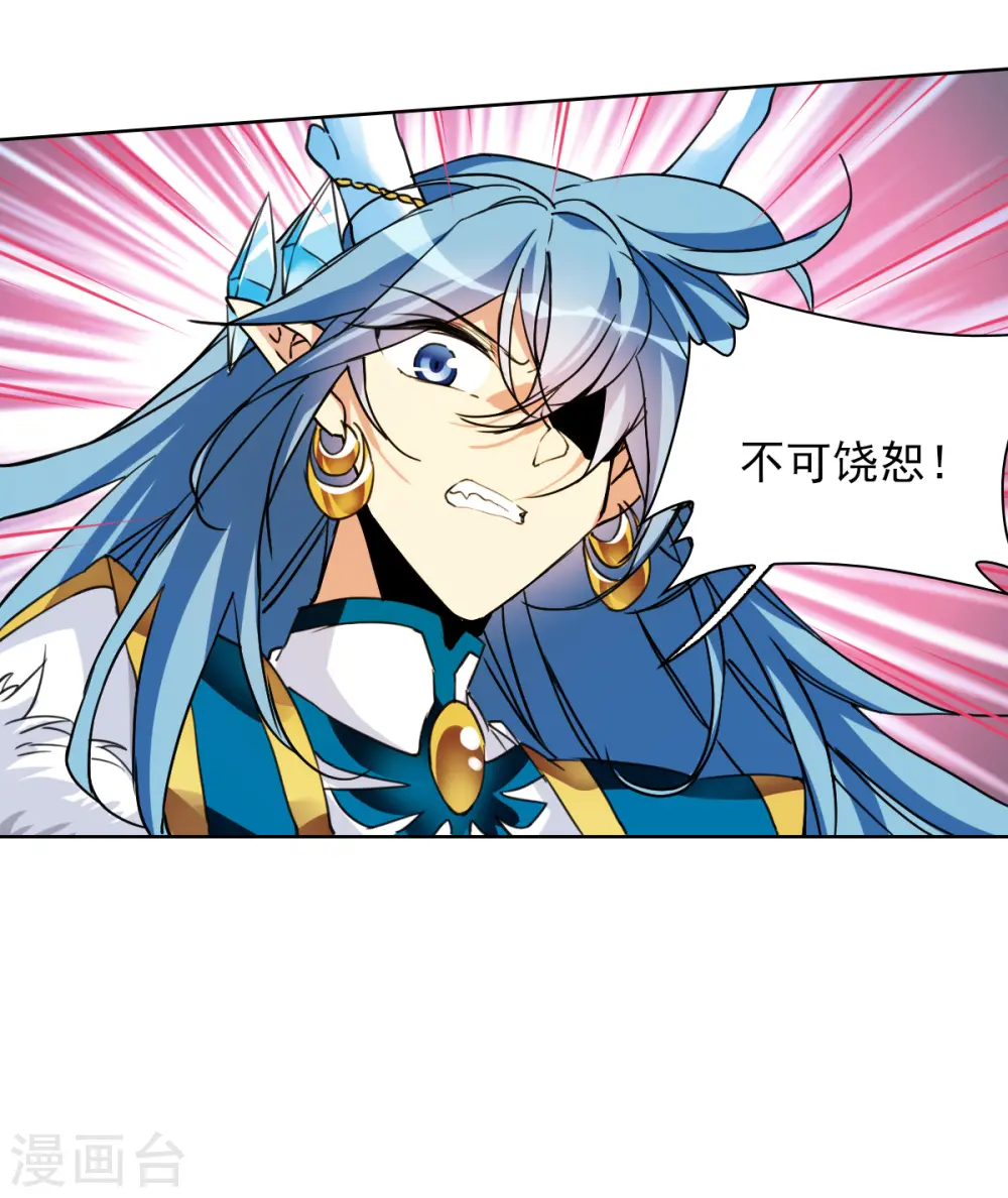 第2季159话 深海骤变1 第19页