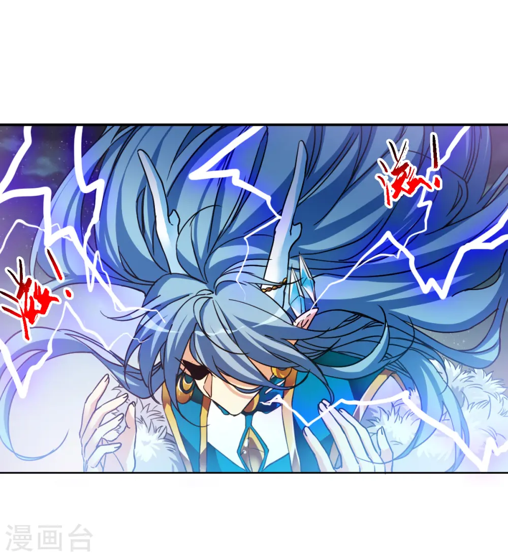 第2季159话 深海骤变1 第21页
