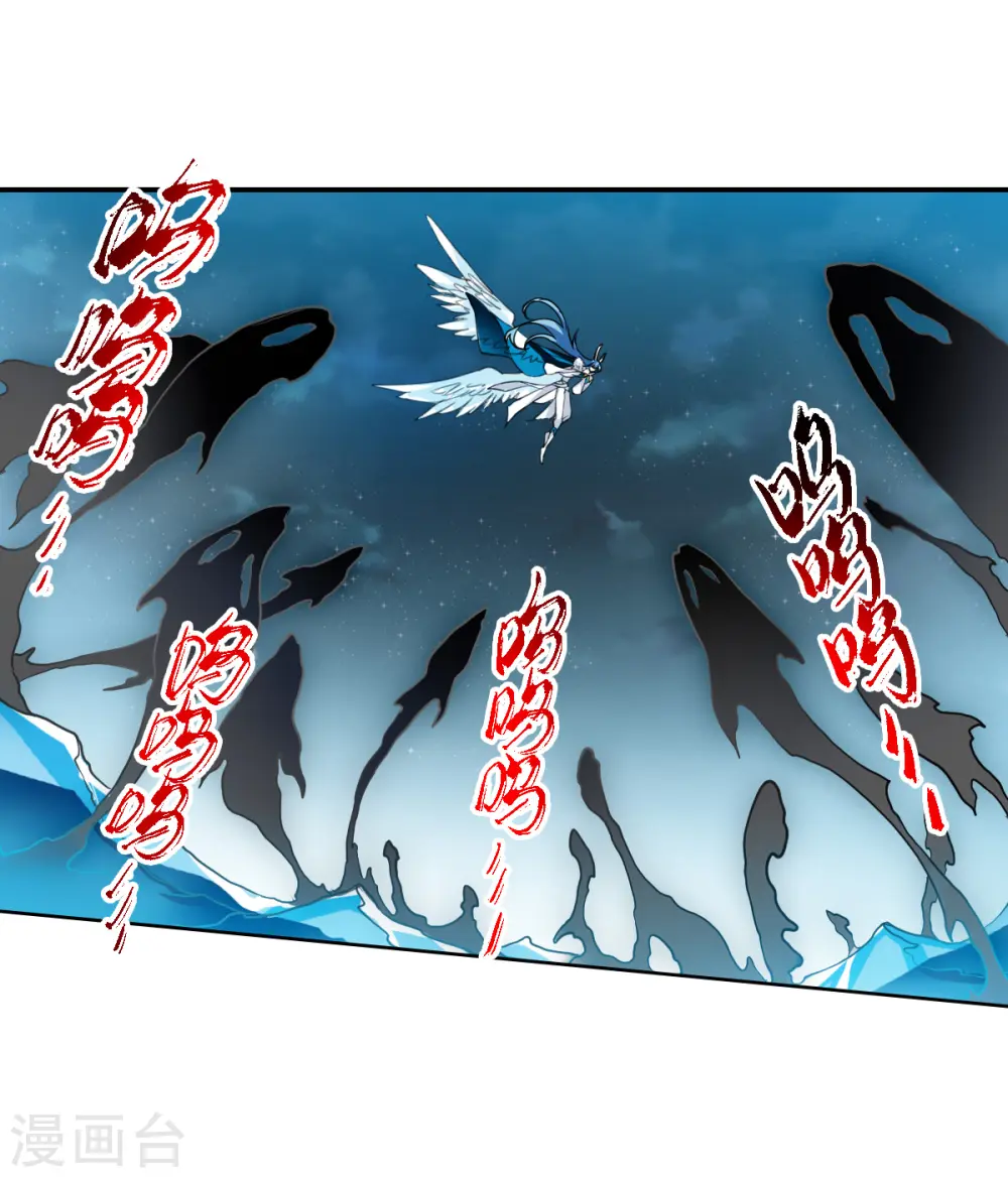 第2季158话 所谓蝼蚁3 第9页