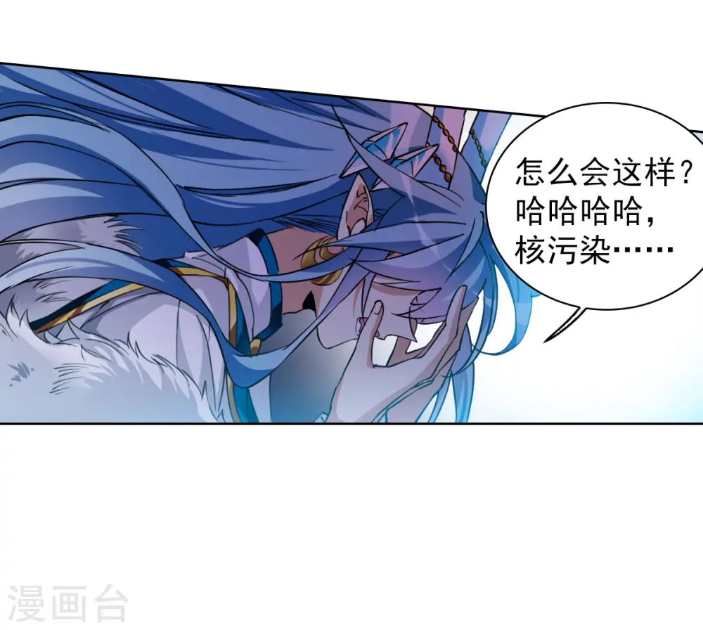 第2季158话 所谓蝼蚁3 第10页