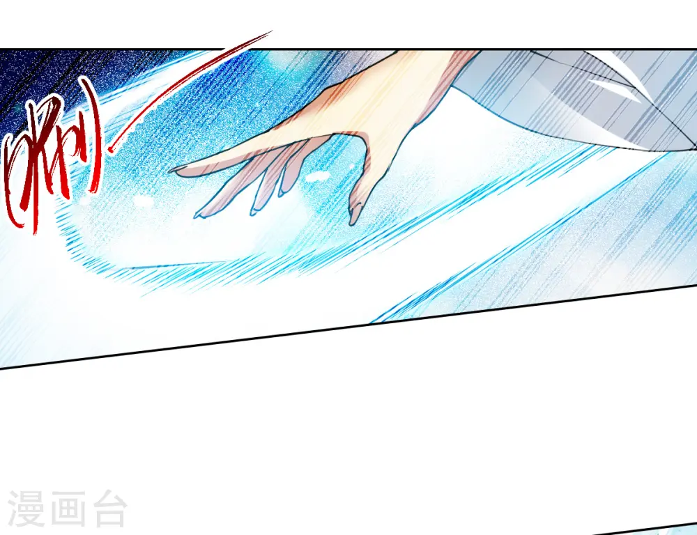 第2季158话 所谓蝼蚁3 第11页