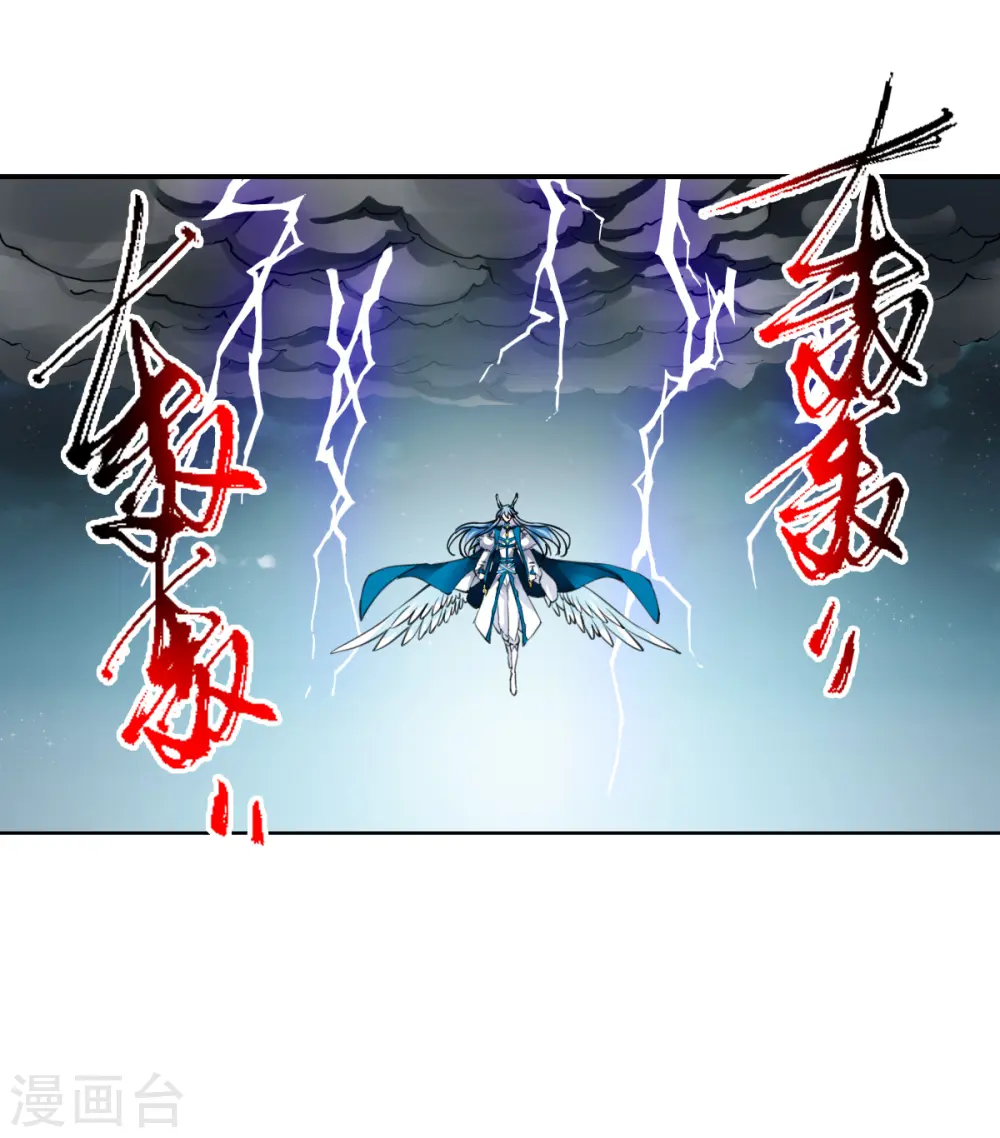 第2季158话 所谓蝼蚁3 第16页
