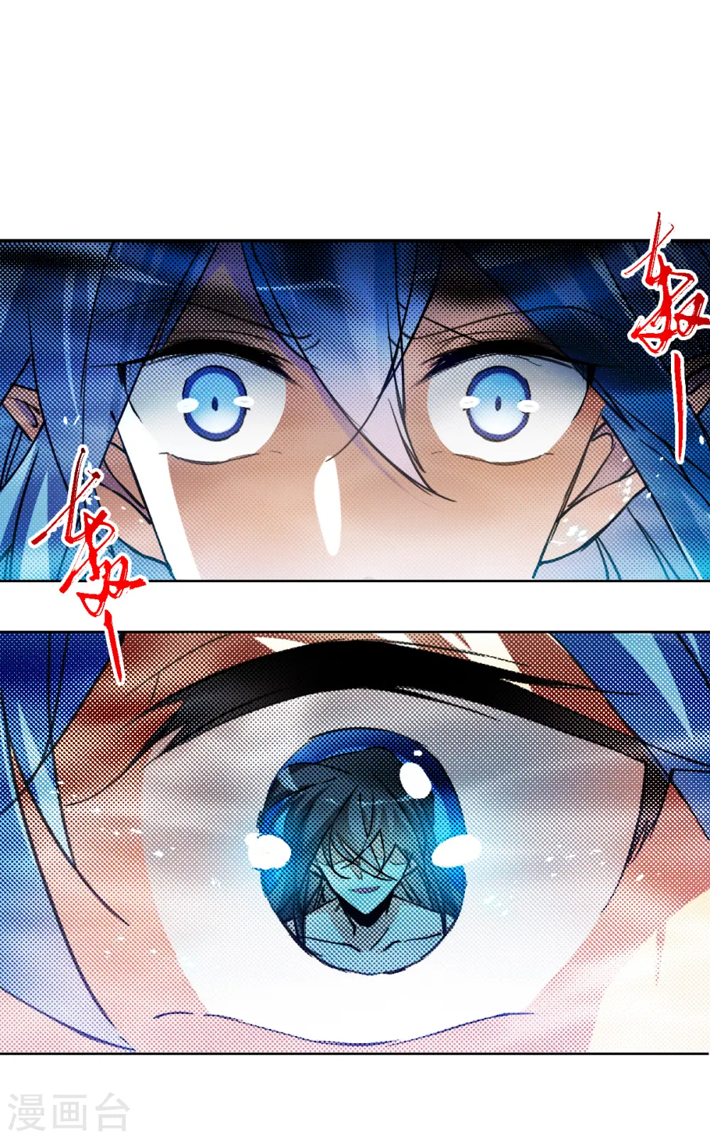 第2季158话 所谓蝼蚁3 第22页