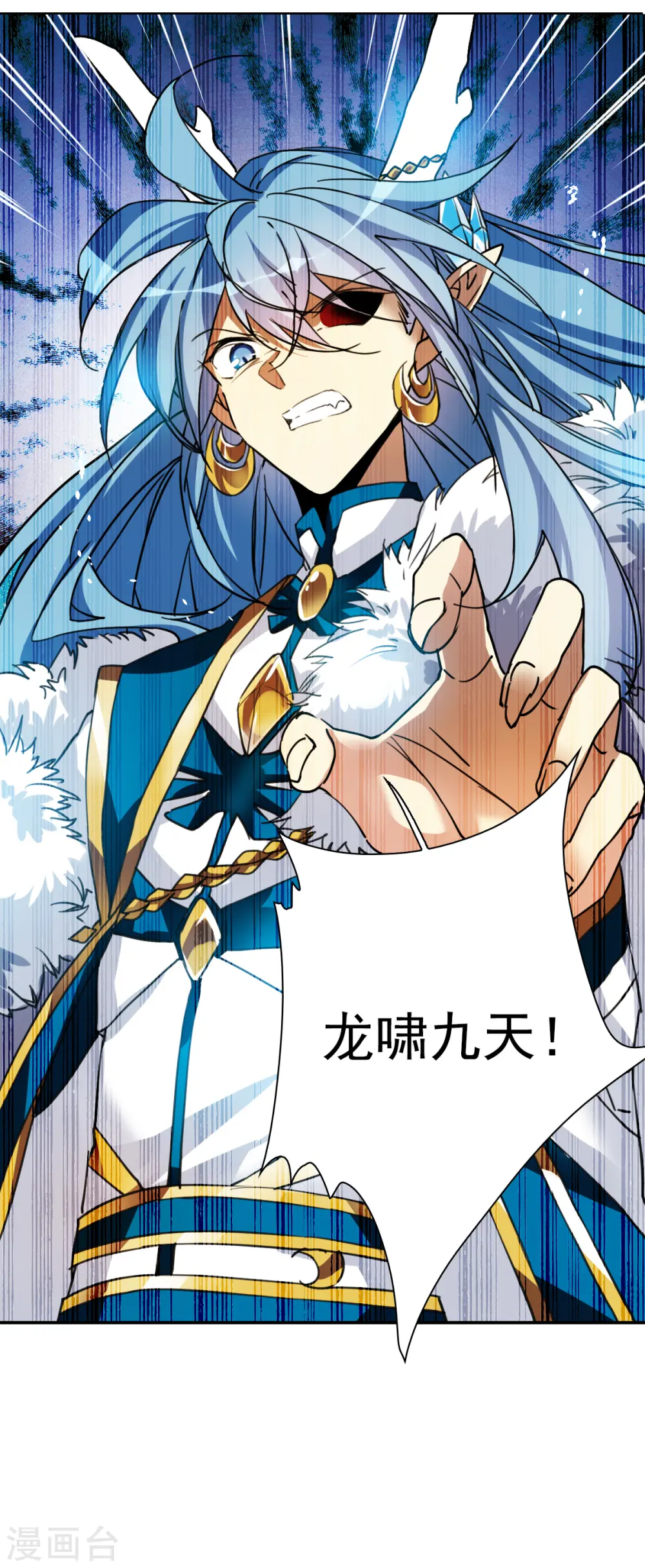 第2季158话 所谓蝼蚁3 第26页