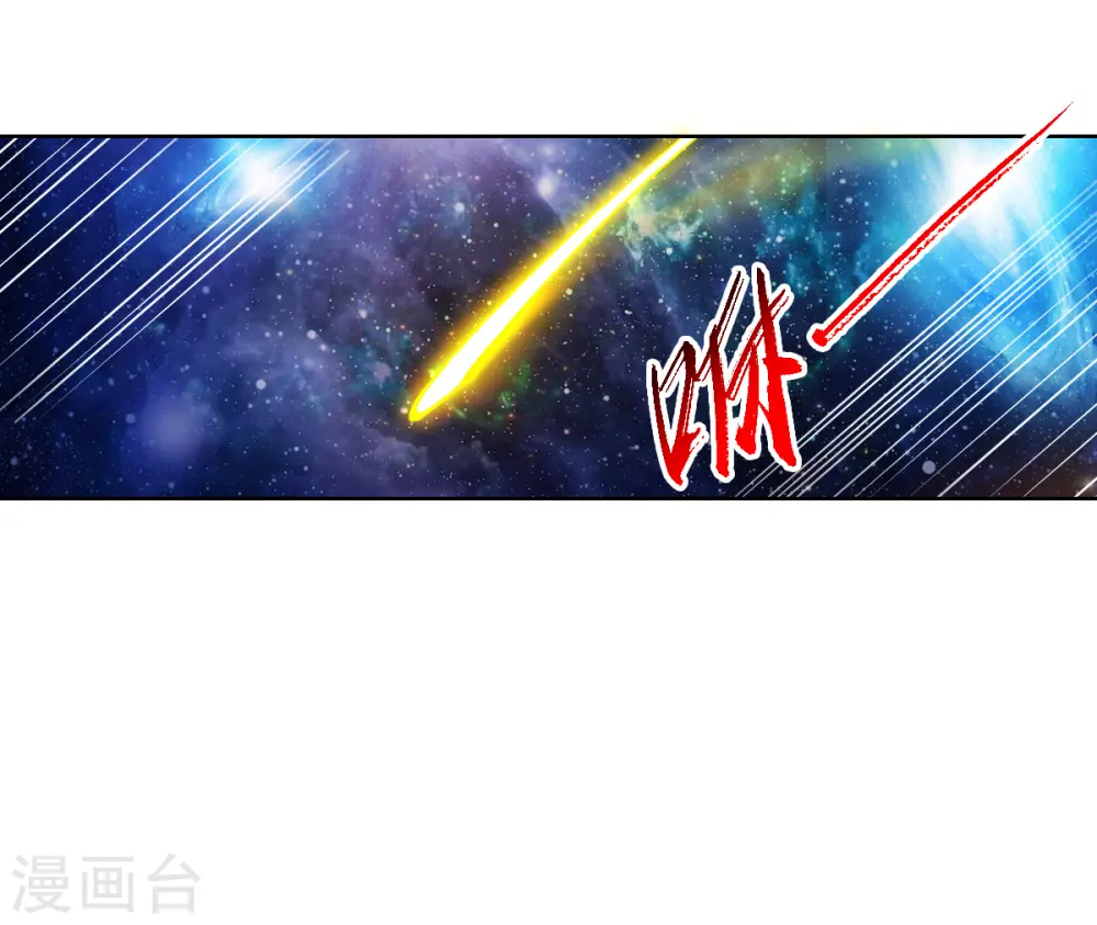 第2季157话 所谓蝼蚁2 第3页