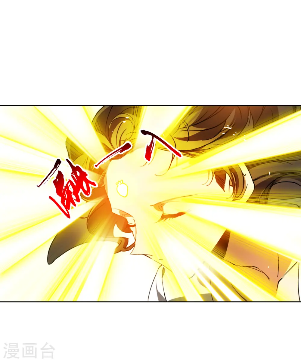 第2季157话 所谓蝼蚁2 第6页