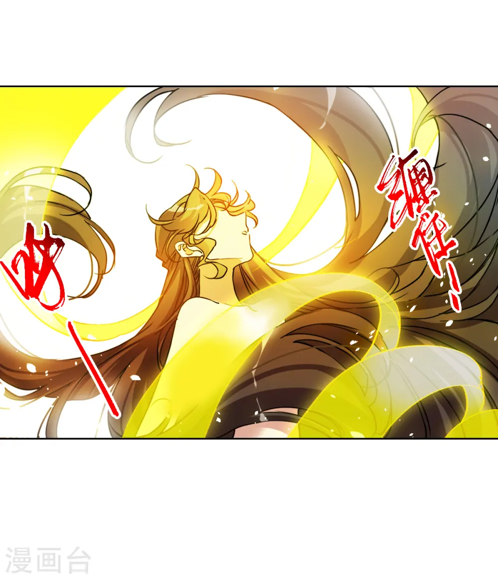 第2季157话 所谓蝼蚁2 第7页