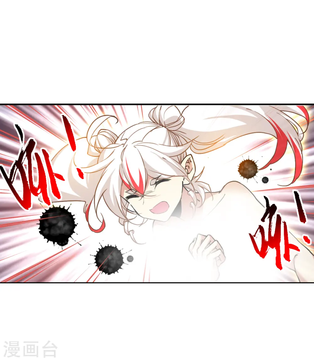 第2季157话 所谓蝼蚁2 第9页